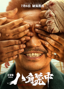 久综合色